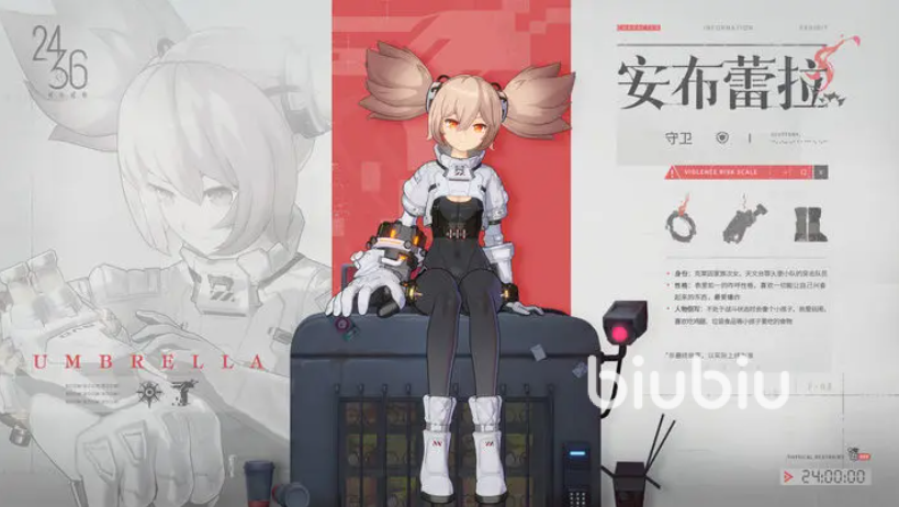 时序残响安布蕾拉怎么样 时序残响安布蕾拉角色分析