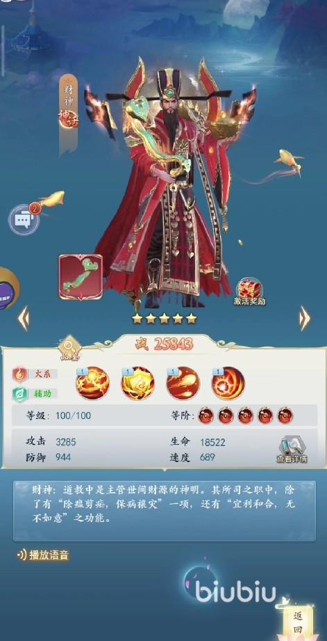 太吾纪元最厉害的平民英雄排名 太吾纪元平民玩家英雄推荐