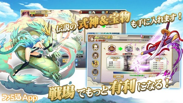 《战国少女~战场的舞姬们~》怎么样?游戏声优内容介绍