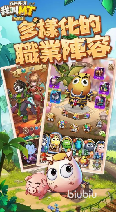 我叫MT经典再现宠物怎么获取 宠物获取方法一览