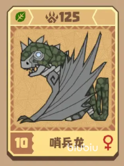 驯龙高手旅程四星龙哪个好 驯龙高手旅程四星龙推荐