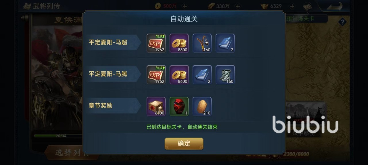 兵法三十七计铜钱怎么获得 铜钱获取途径介绍