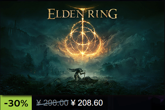 Steam夏日特卖活动进行中