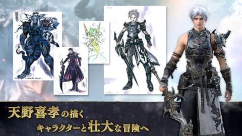 ETERNALI（台服）