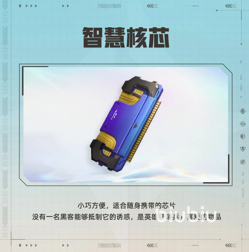 天启行动哨兵位置分析 天启行动哨兵技能解析