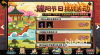 无悔华夏端午活动什么时候开启 无悔华夏端午活动介绍