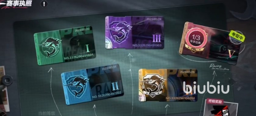 极品飞车手游调校攻略 极品飞车在线移动版怎么调校赛车