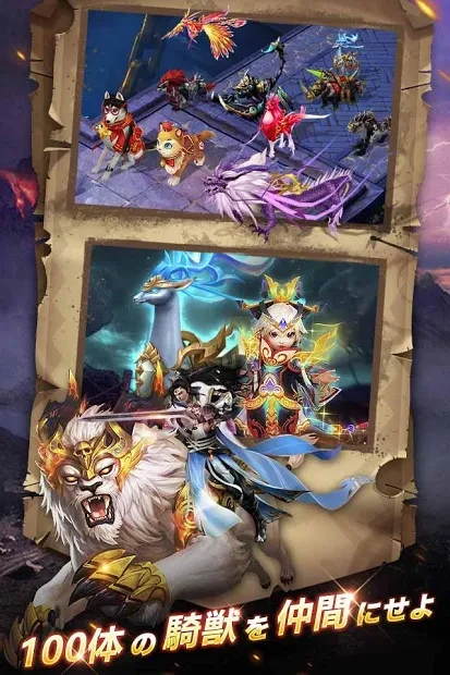 剑誓—光与暗的大陆