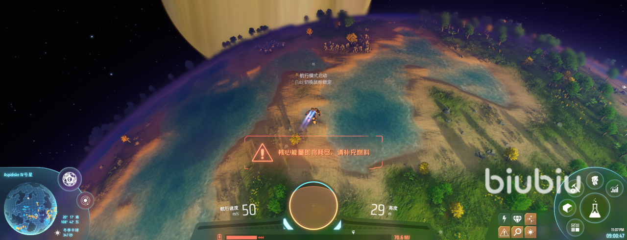 星球重启种田怎么种 星球重启种值技巧分享