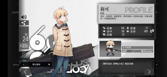 少女前线莉可测评攻略，组建RF梯队时是十分好的选择