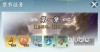 仙界大掌门新手怎么玩 仙界大掌门首日开荒攻略