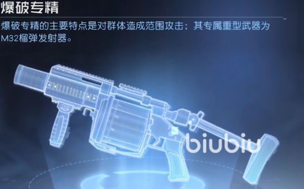 黎明觉醒技能专精怎么选择 黎明觉醒生机专精选择攻略