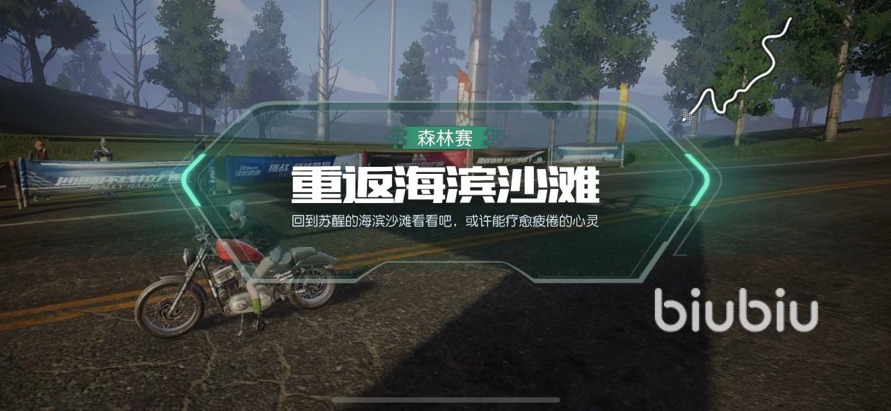 黎明觉醒狂欢竞速玩法 黎明觉醒生机狂欢竞速玩法分享