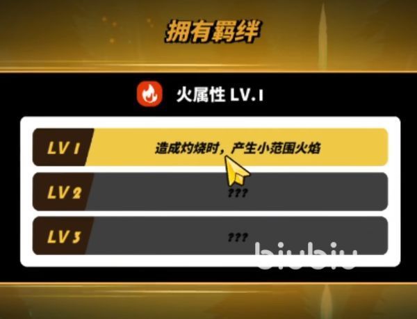 飞吧龙骑士攻略 飞吧龙骑士快速入门指南分享