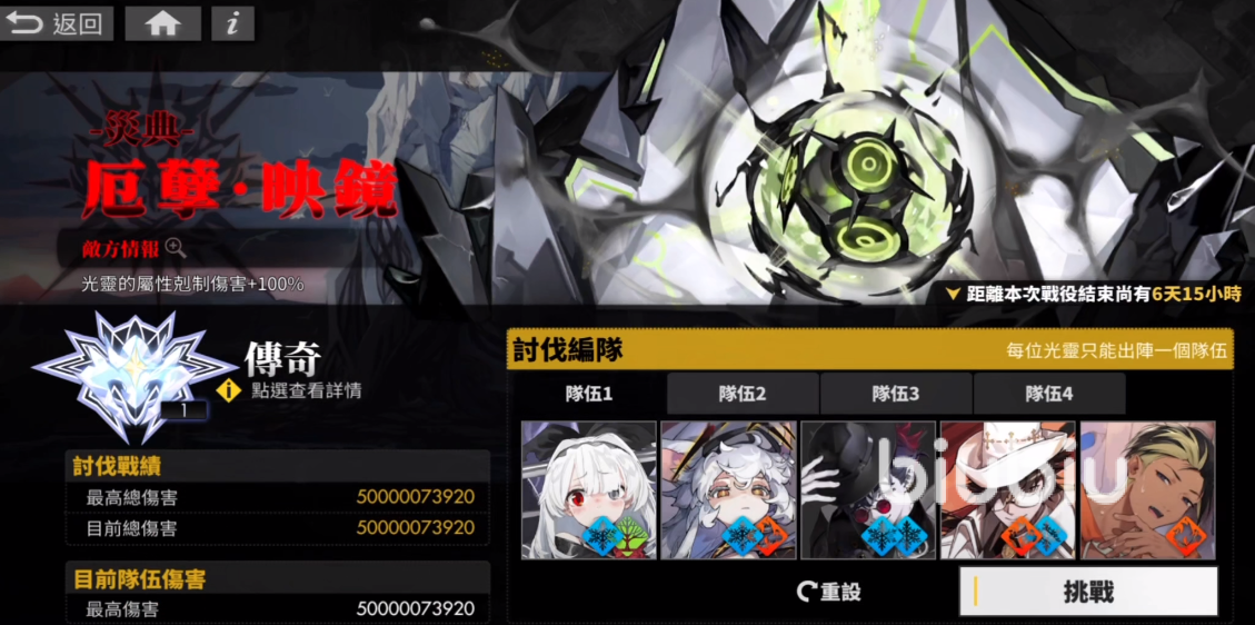 白夜极光光珀怎么获取 最全光珀获取途径介绍