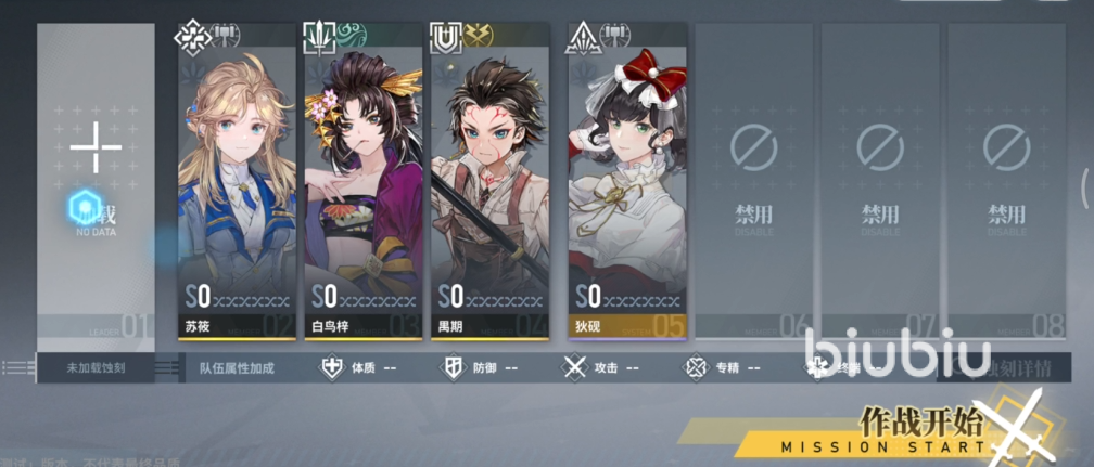 白荆回廊背景是什么 白荆回廊游戏背景内容分享