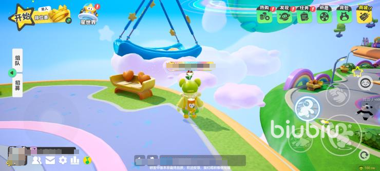 元梦之星广场彩蛋是什么 元梦之星彩蛋分享