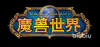 魔兽世界打团本掉帧怎么解决 魔兽掉帧严重怎么解决