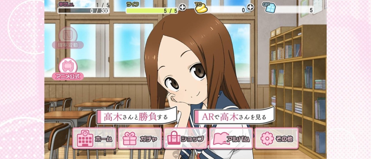 《高木同学的捉弄人对决》怎么玩?好不好玩?有趣吗?游戏介绍