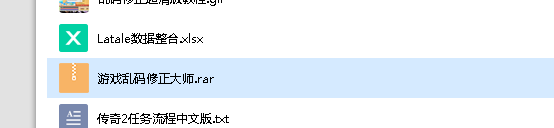 修改乱码字体小详细教程