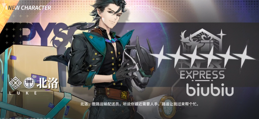 白荆回廊强度排行榜一览 白荆回廊强力角色介绍