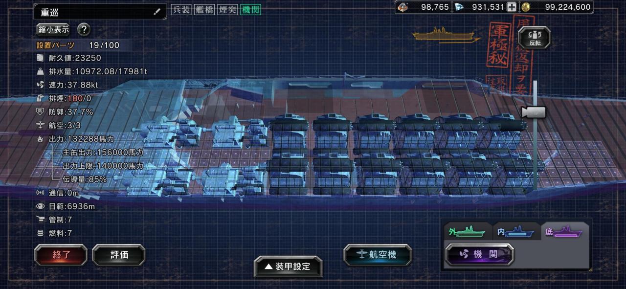 《舰建造 Warship Craft》什么时候正式上线?游戏公测开服进度公告