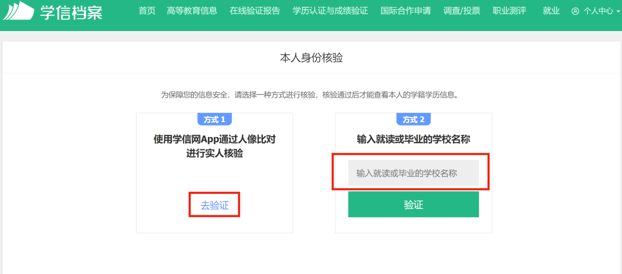 biubiu大学生特惠活动上线啦!