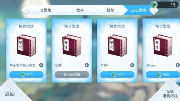 《阳春白雪》x《东周列萌志》联动有什么活动内容?企划公告