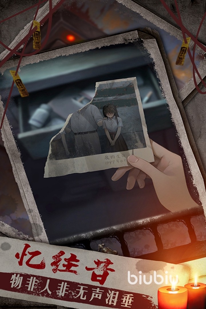 双生怨加速器使用教程