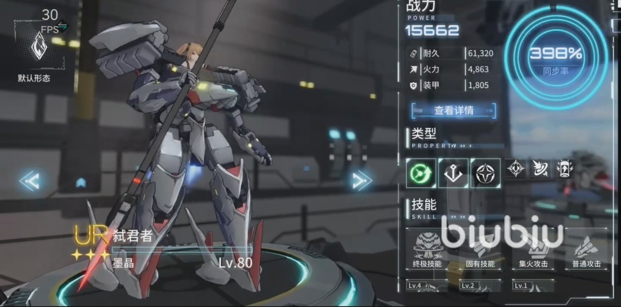 常驻池角色强度排行艾塔纪元攻略 艾塔纪元前期强力角色推荐