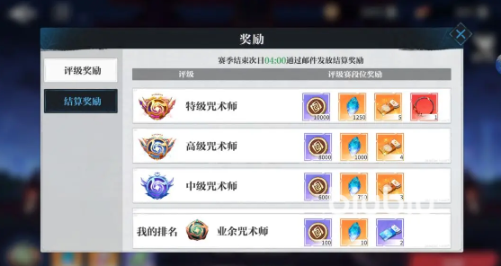 零界战区对战系统有哪些 零界战区对战系统各模式介绍