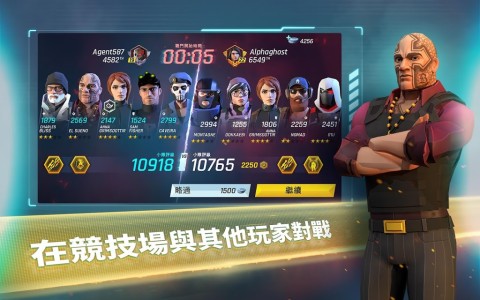 Tom Clancy's菁英特工