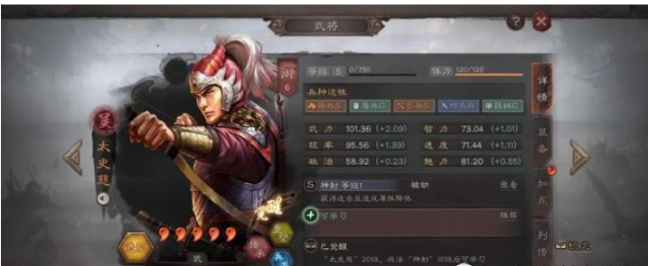 三国志战略版武将排行一览 想不到前五名竟是这几个武将 Biubiu加速器 三国志战略版武将排行一览 想不到前五名竟是这几个武将 Biubiu加速器