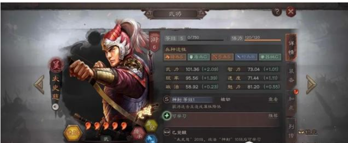 三国志战略版武将排行一览 想不到前五名竟是这几个武将 Biubiu加速器