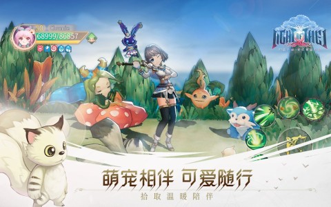 塞尔之光：天空之城