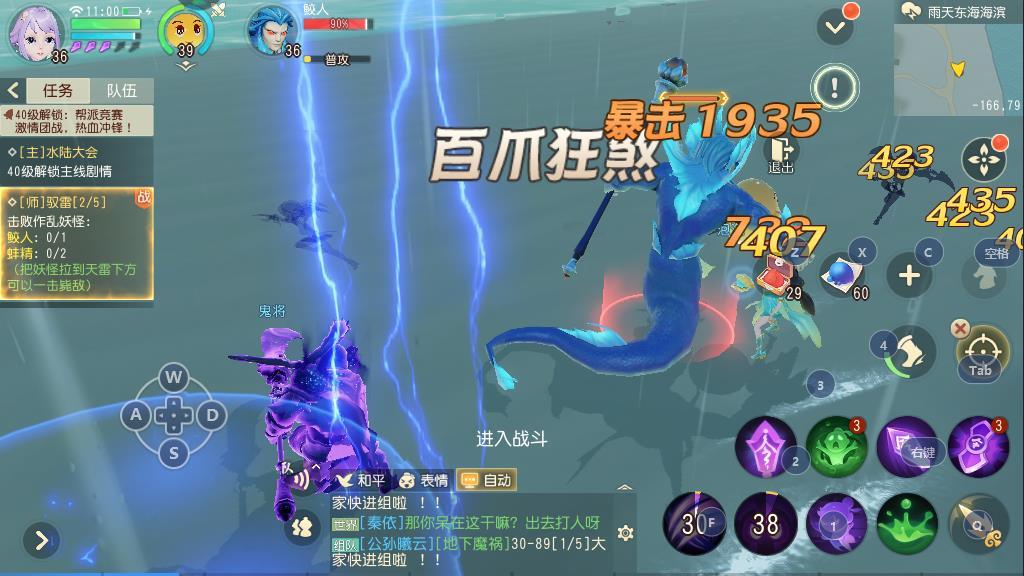 梦幻西游三维版搬箱子任务怎么做 开启方式和完成技巧介绍 Biubiu加速器 梦幻西游三维版搬箱子任务怎么做 开启方式和完成技巧介绍 Biubiu加速器