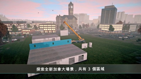 建筑模拟器4