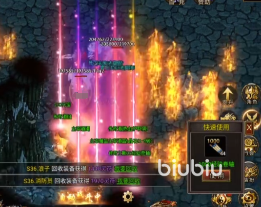 烈火一刀道士攻略分享 烈火一刀道士怎么玩