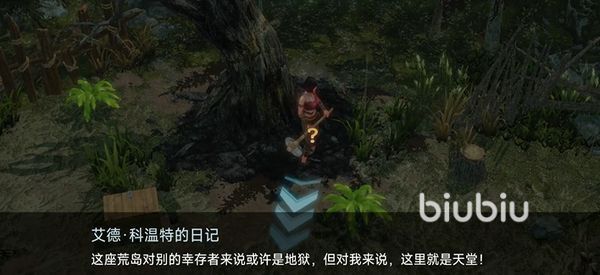 迷失蔚蓝手游地图介绍 迷失蔚蓝适合新手的地图推荐