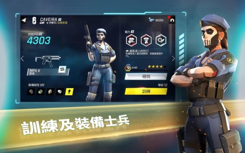 Tom Clancy's菁英特工