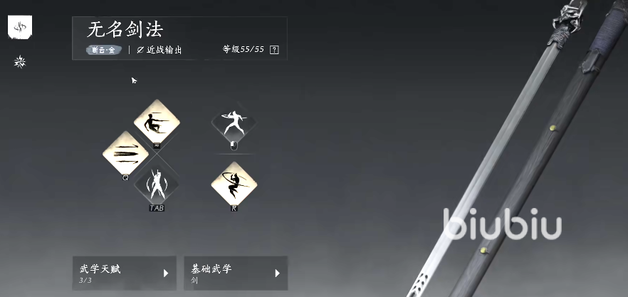 燕云十六声各种武器使用心得 燕云十六声全武器教学