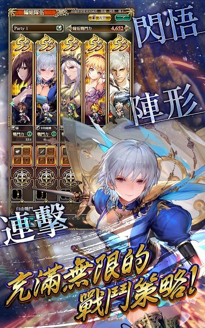 浪漫沙加 Re;universe（国际服）