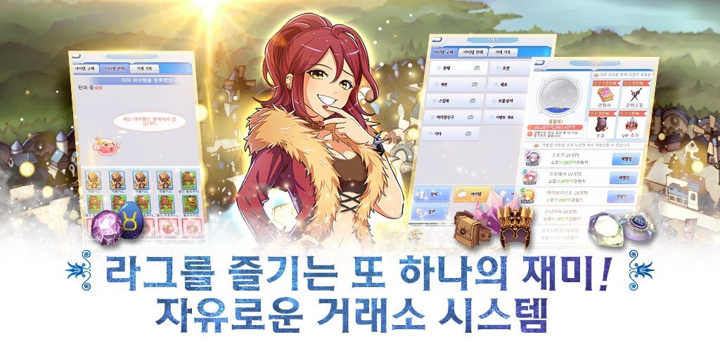 《仙境传说》好不好玩?回归预上线介绍