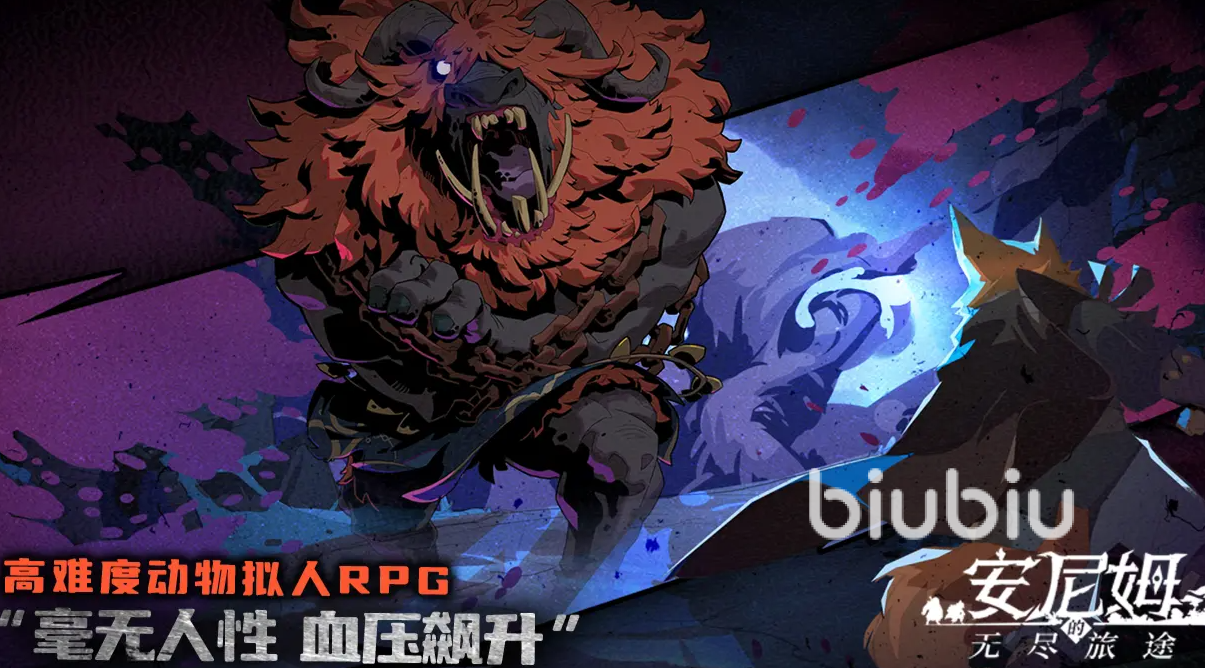 安尼姆的无尽旅途普琳怎么玩 安尼姆的无尽旅途普琳玩法介绍