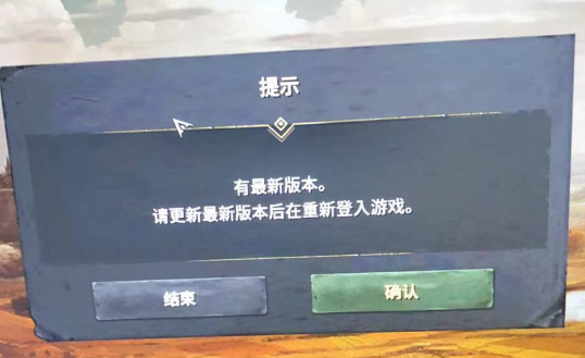 ROM:王权之忆常见问题及解决方案