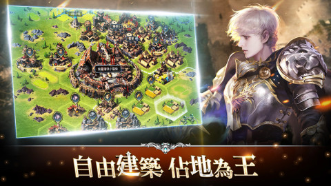 黑色地平线（台服）