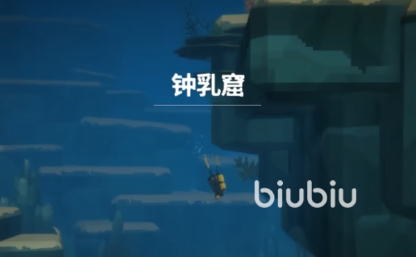 潜水员戴夫珍鲹的鱼鳍怎么得 珍鲹的鱼鳍获得方法一览