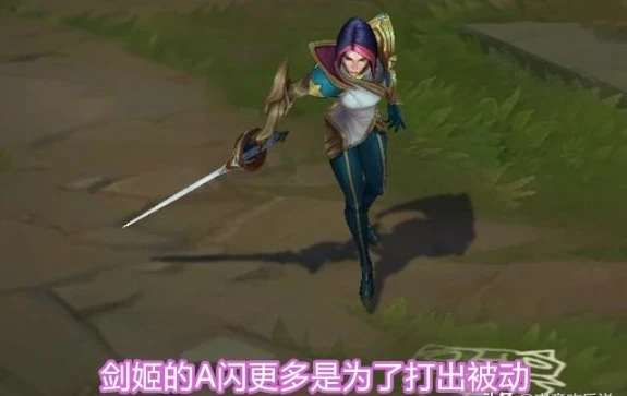 英雄联盟闪现怎么操作?各个人气英雄的操作技巧