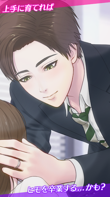 我家的小白脸RE~纸箱恋人~