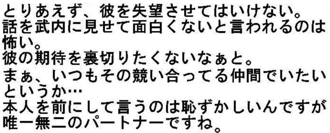 现实真的有不离不弃的羁绊吗？一个Fate的基情故事【加速器原创】